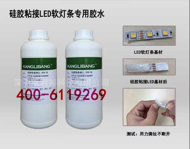 硅胶的特性和用途