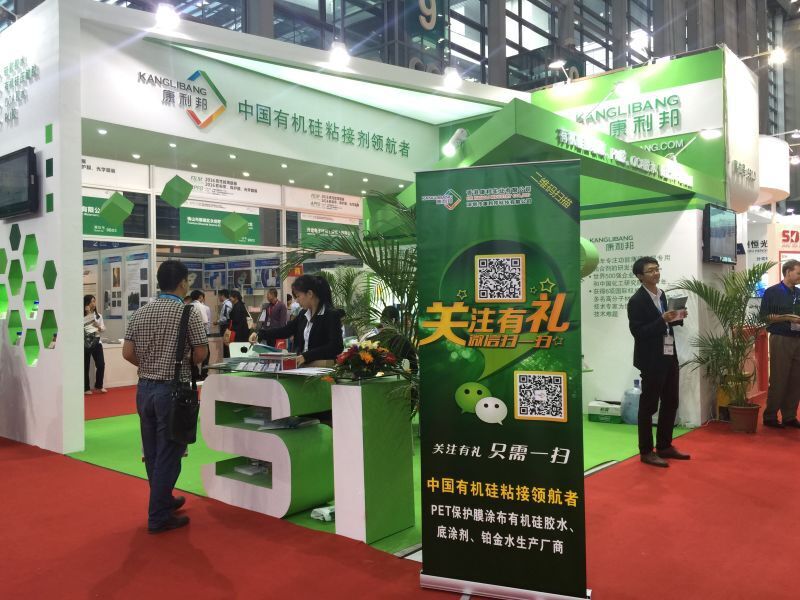 康利邦2015深圳APFO展正在火热进行中