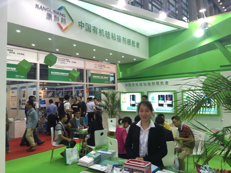 康利邦参加第14届中国(深圳)国际胶粘带、保护膜及光学膜展览会