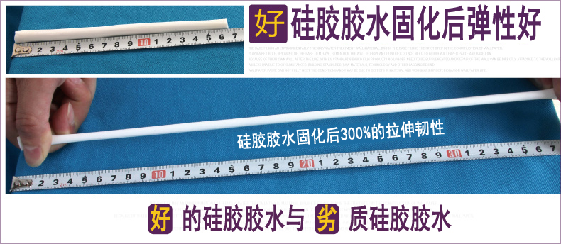 硅胶胶水弹力测试