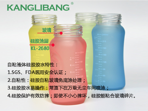 有机硅涂层-有机硅示温涂层-硅胶耐高温涂料-康利邦硅橡胶耐高温材料