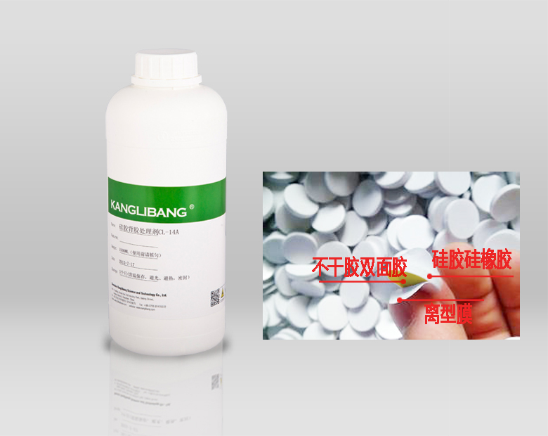 双面胶能粘硅胶吗?怎么粘?关键看硅胶背胶水处理剂选择使用是否得当