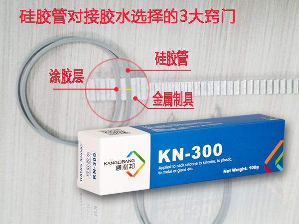 食品级硅胶管