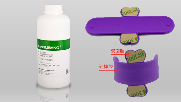 手机支架胶水应用图片