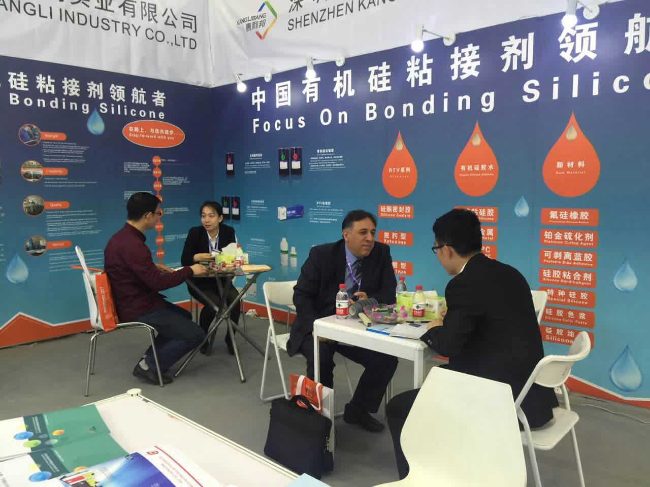 上海橡塑展硅胶胶水展会现场