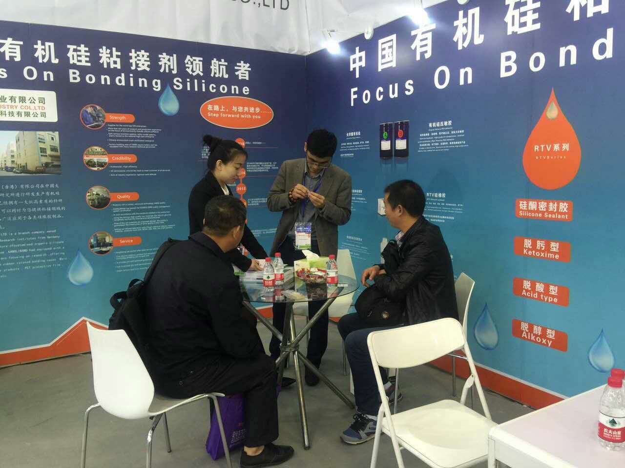 上海橡塑展硅胶胶水展会现场
