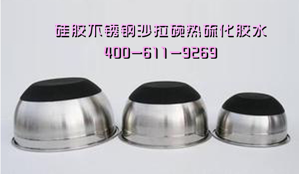 粘不锈钢胶水