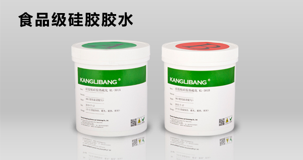硅胶密封圈胶水-康利邦KL-301