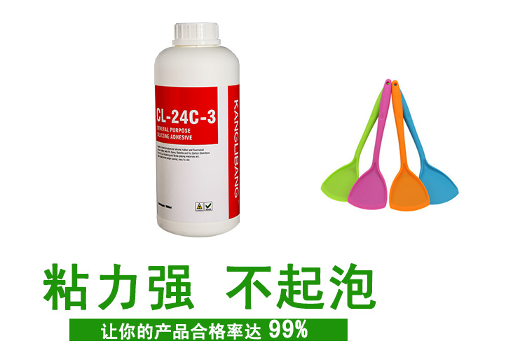硅胶粘尼龙PA胶水