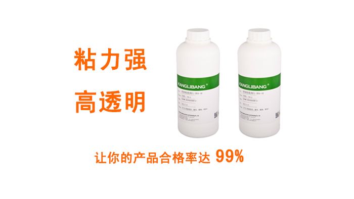 硅胶粘PVC胶水