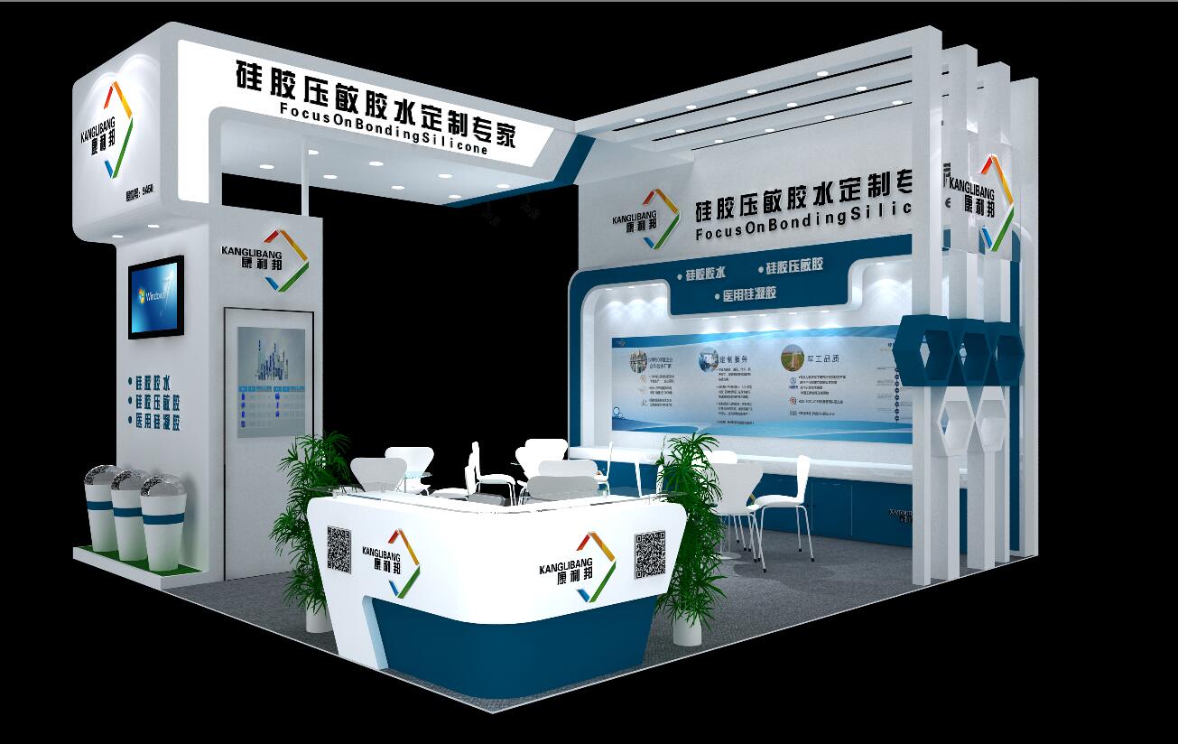 保护膜胶水展览会