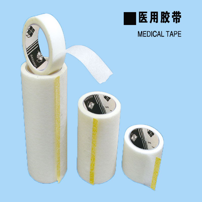 医用胶带