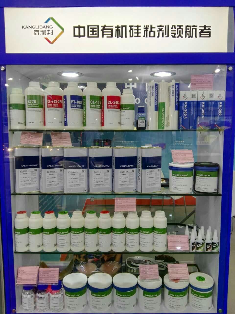 硅胶处理剂厂家