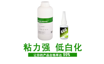 快干胶水
