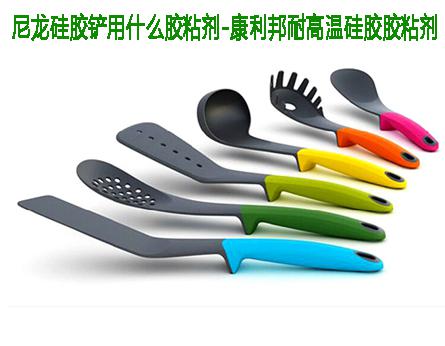 硅胶产品