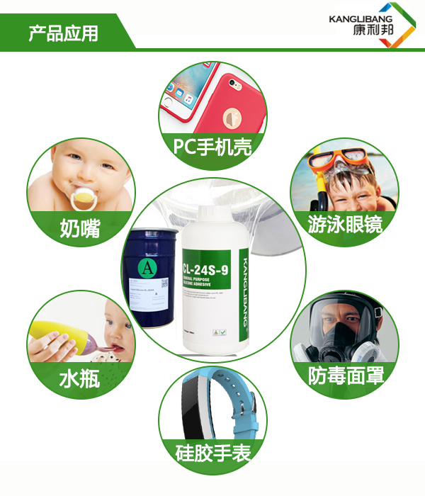 硅胶粘PC专用胶水