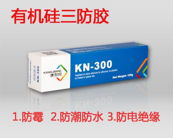 硅橡胶粘接剂