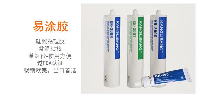 硅胶板粘接胶水