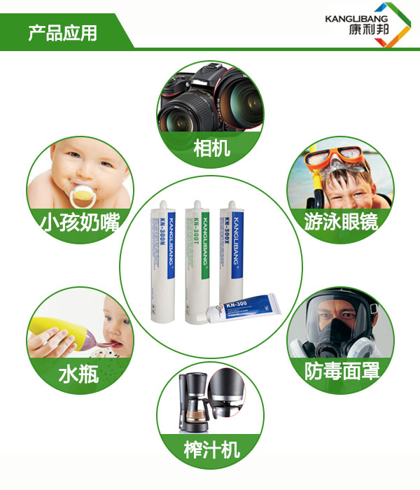 高性能硅酮密封胶水KN-300B产品应用