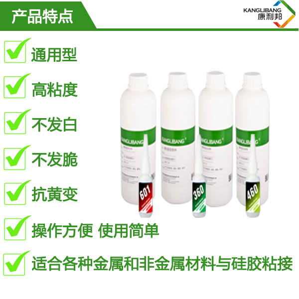 PVC胶水特性