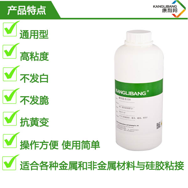 可调时间的瞬间胶水458产品特点