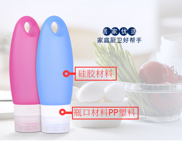 PP粘硅胶用什么胶水热粘接