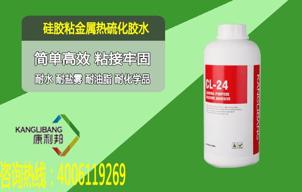 耐高温粘合剂