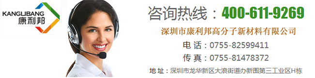 食品级透明液体状硅胶胶水,食品级硅胶胶水,液体状硅胶胶水,硅胶胶水