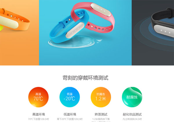 硅胶腕带怎么粘 硅胶腕带怎么粘