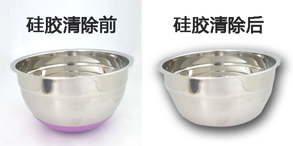 不锈钢上的胶怎么去除