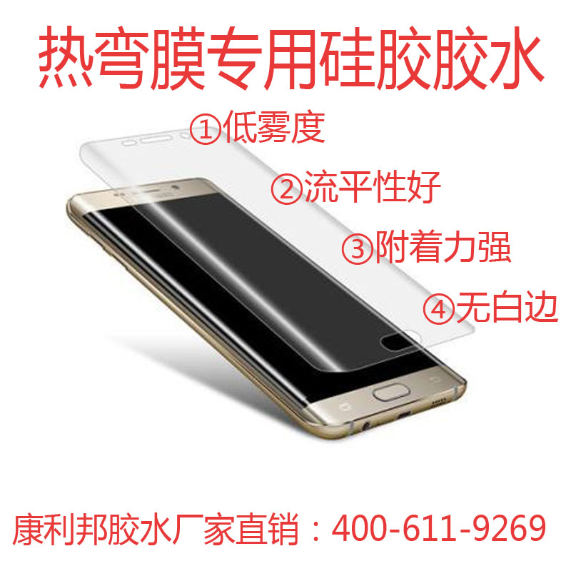 AB胶多久能干