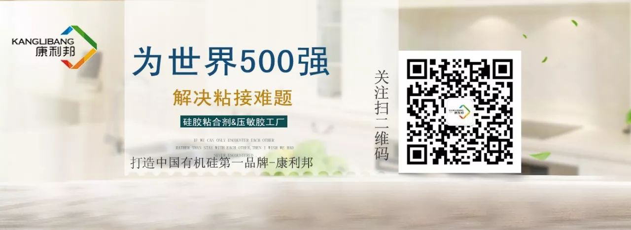 热硫化胶水厂家,硅胶胶水