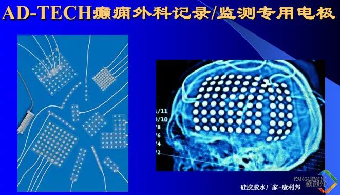 硅胶胶水厂家,硅胶胶水,康利邦