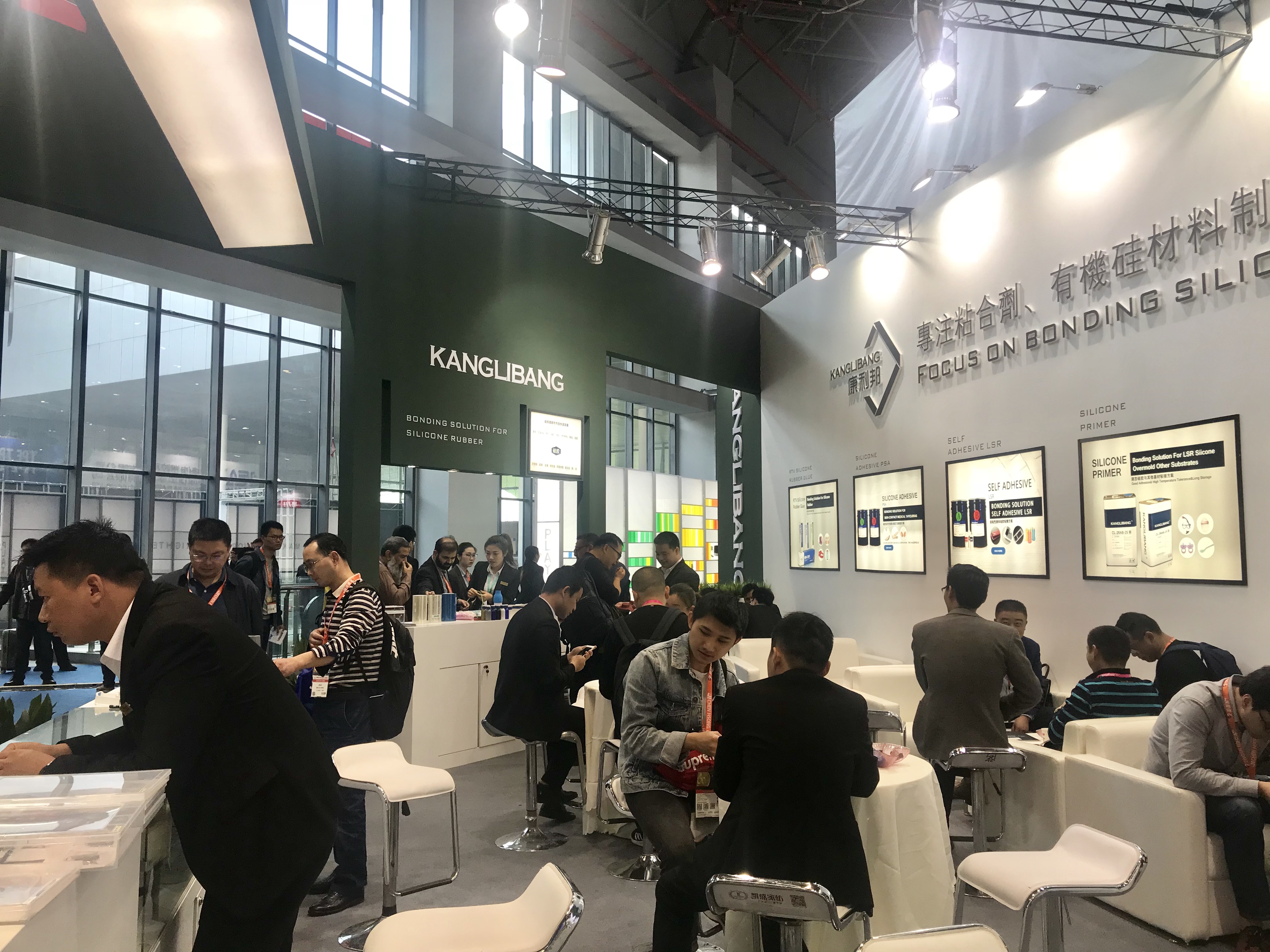 2018上海国际橡塑展,硅胶胶水,硅胶胶水厂家,硅胶粘接剂,