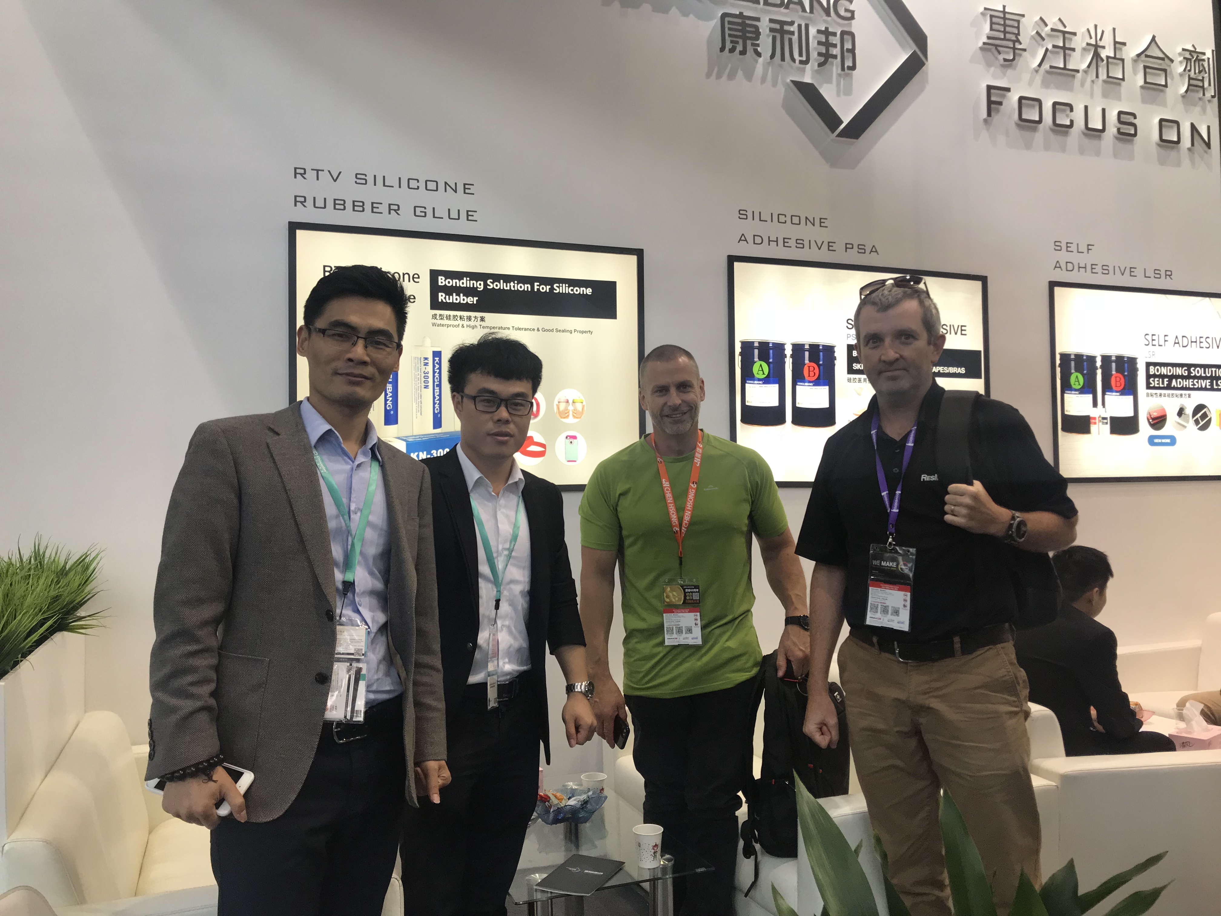 2018上海国际橡塑展,硅胶胶水,硅胶胶水厂家,硅胶粘接剂,
