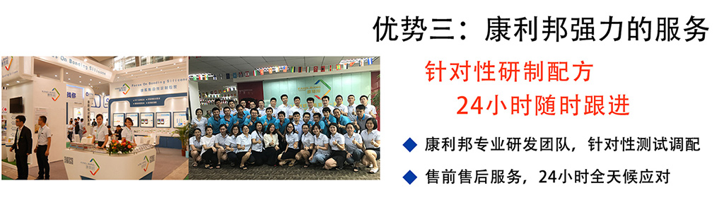pc自粘胶,自粘型液体硅橡胶