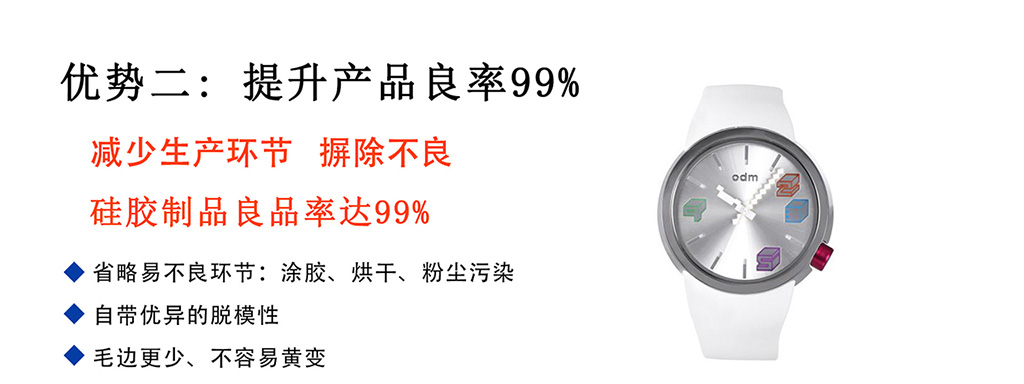 pc自粘胶,自粘型液体硅橡胶