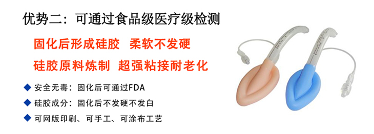 硅胶粘接剂,硅胶与布料粘接剂,硅胶与PA尼龙粘接剂,硅胶与硅胶粘接剂,硅胶与玻璃粘接剂 硅胶粘接剂,硅胶与布料粘接剂,硅胶与PA尼龙粘接剂,硅胶与硅胶粘接剂,硅胶与玻璃粘接剂