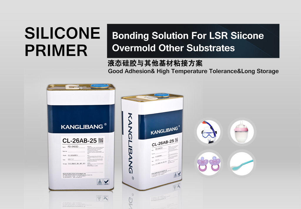 硅胶,胶水,硅胶奶瓶专用胶水
