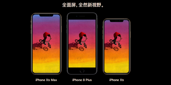 新IPHONE图片