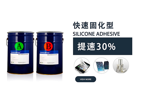 硅胶板和铁粘贴用什么胶水