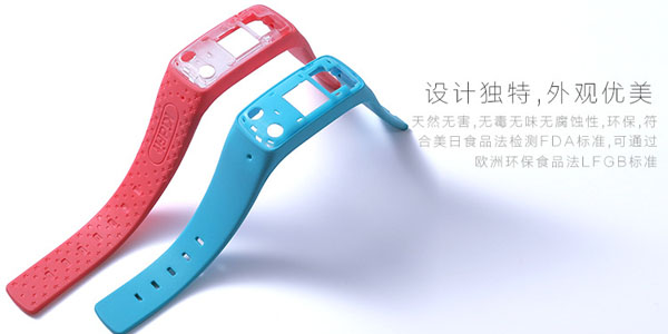 智能手环 智能手环