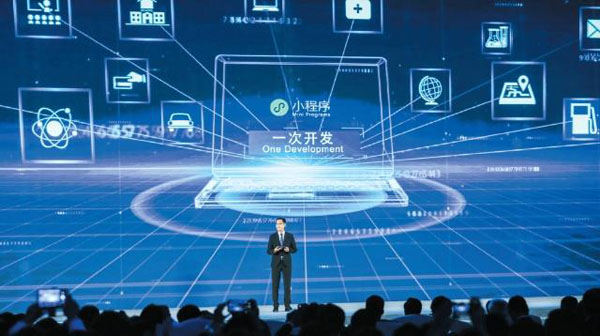 微信小程序商业模式创新