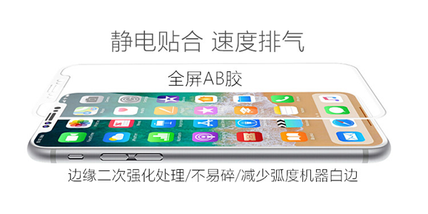 双面胶带 双面胶带