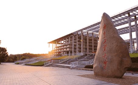 康利邦,广东工业大学,联合研究中心