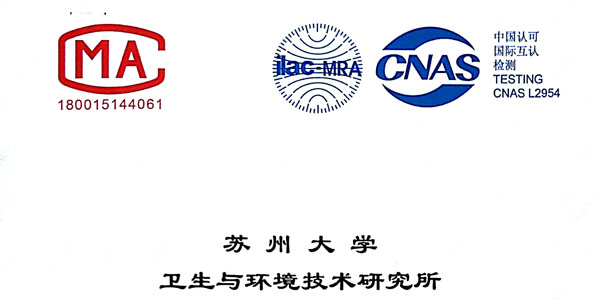 ISO13485认证