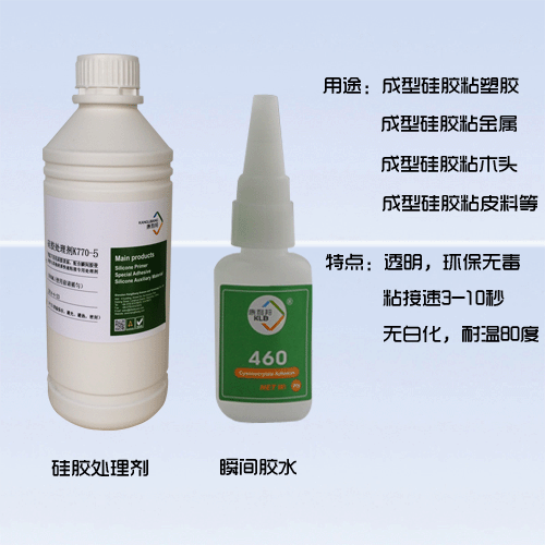 k-460瞬间胶水