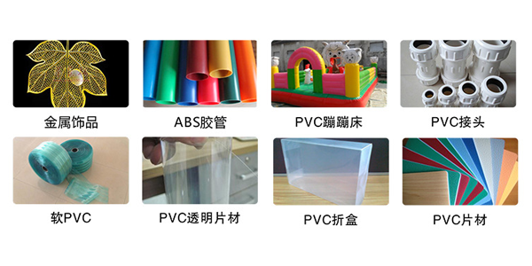 pvc快干胶应用
