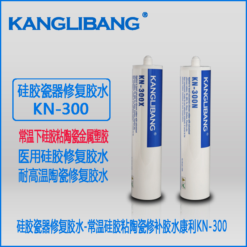 粘硅胶胶水