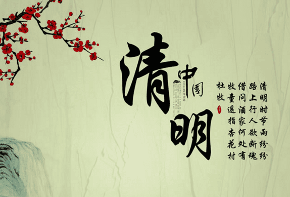 清明节,硅胶胶水厂家 清明节,硅胶胶水厂家